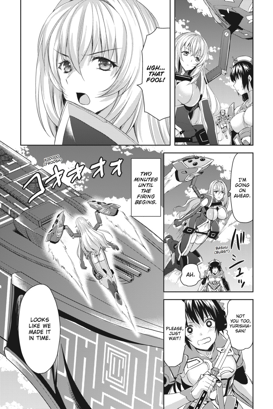 Masou Gakuen Hxh Chapter 8 #14