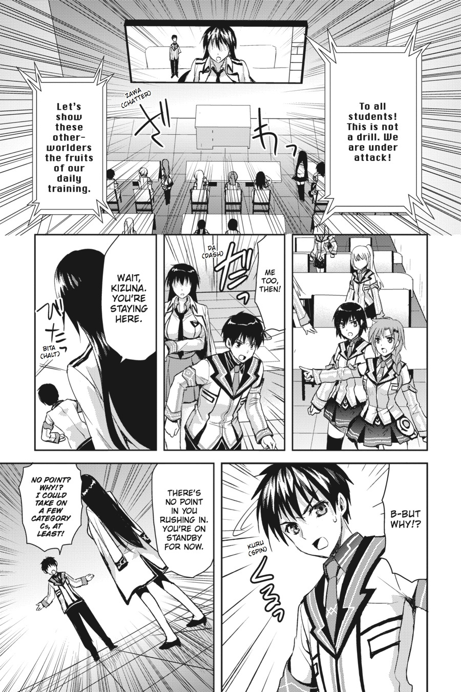 Masou Gakuen Hxh Chapter 7 #14