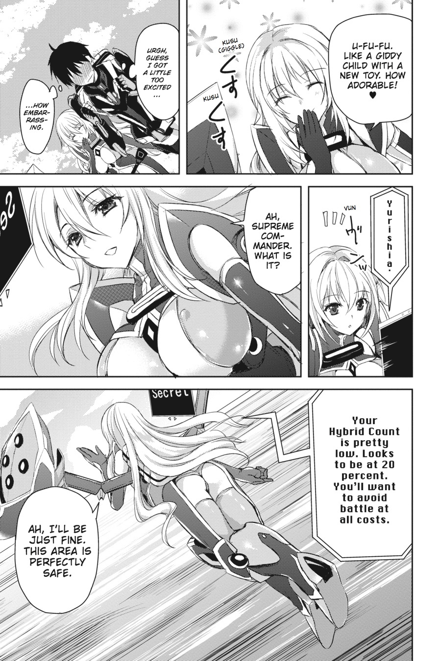 Masou Gakuen Hxh Chapter 3 #5