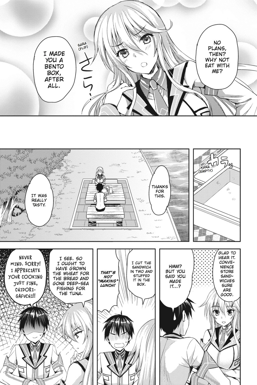 Masou Gakuen Hxh Chapter 2 #15