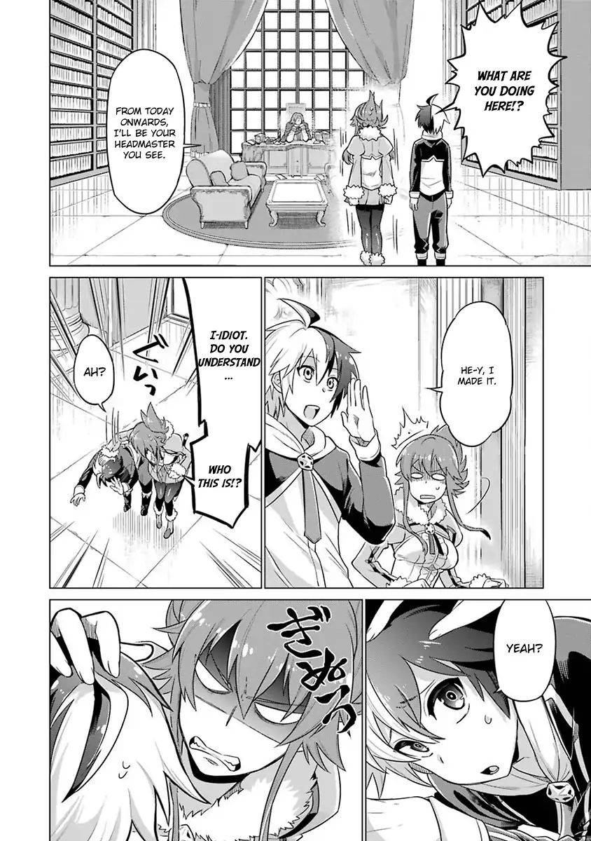 Eiyuu Kyoushitsu Chapter 1.1 #22