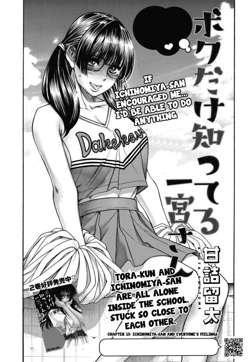 Boku Dake Shitteru Ichinomiya-San Chapter 15 #1