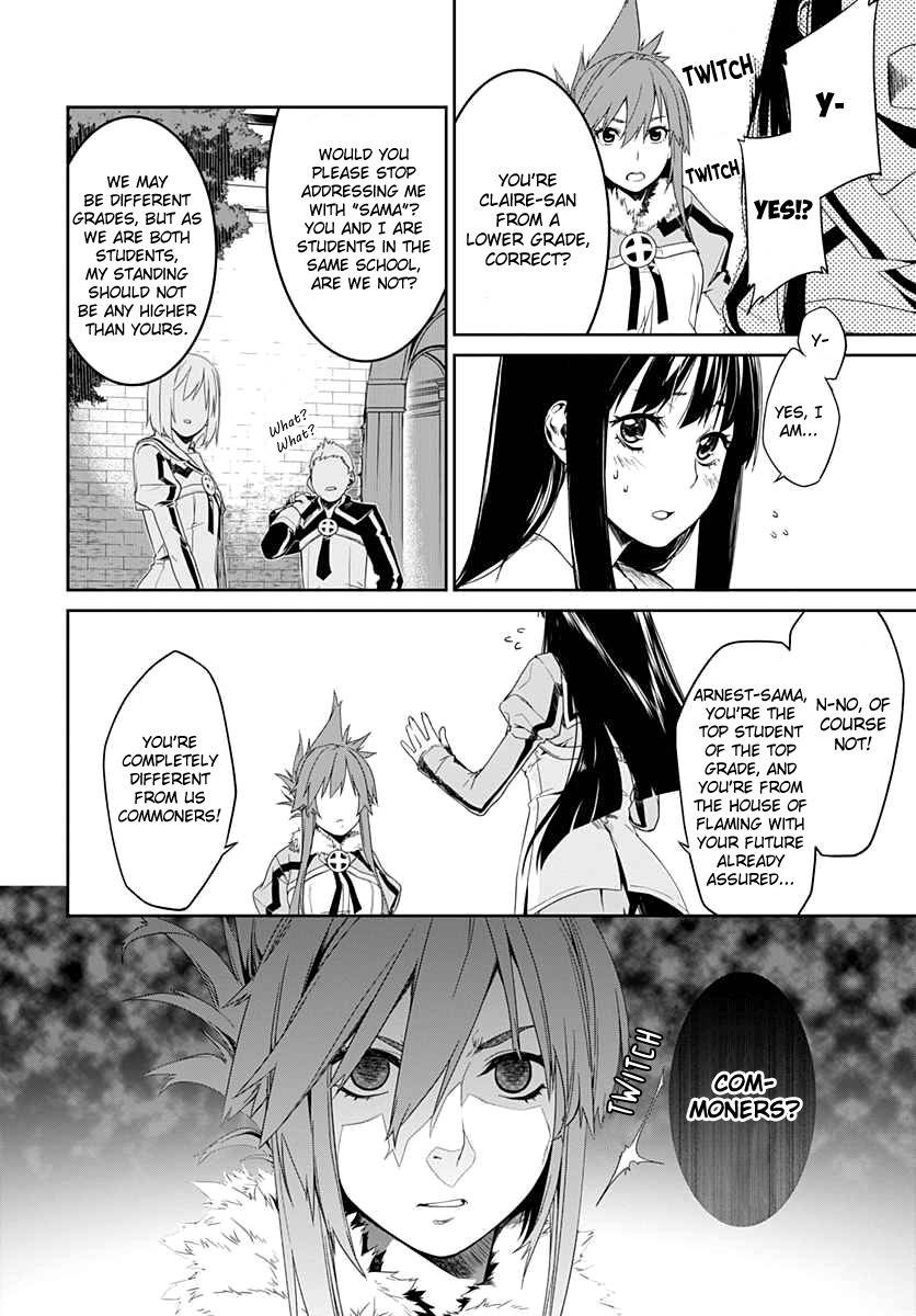 Eiyuu Kyoushitsu Chapter 1 #13