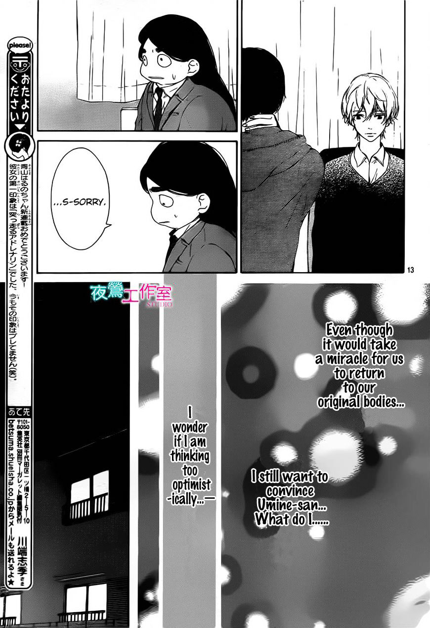 Uchuu O Kakeru Yodaka Chapter 12 #14