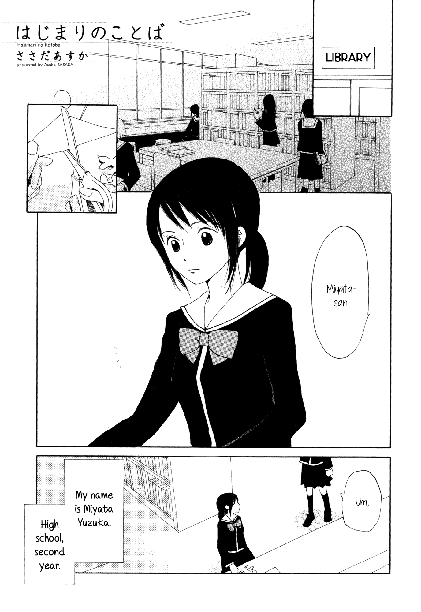 Fuwafuwa No Kimochi Chapter 3 #1