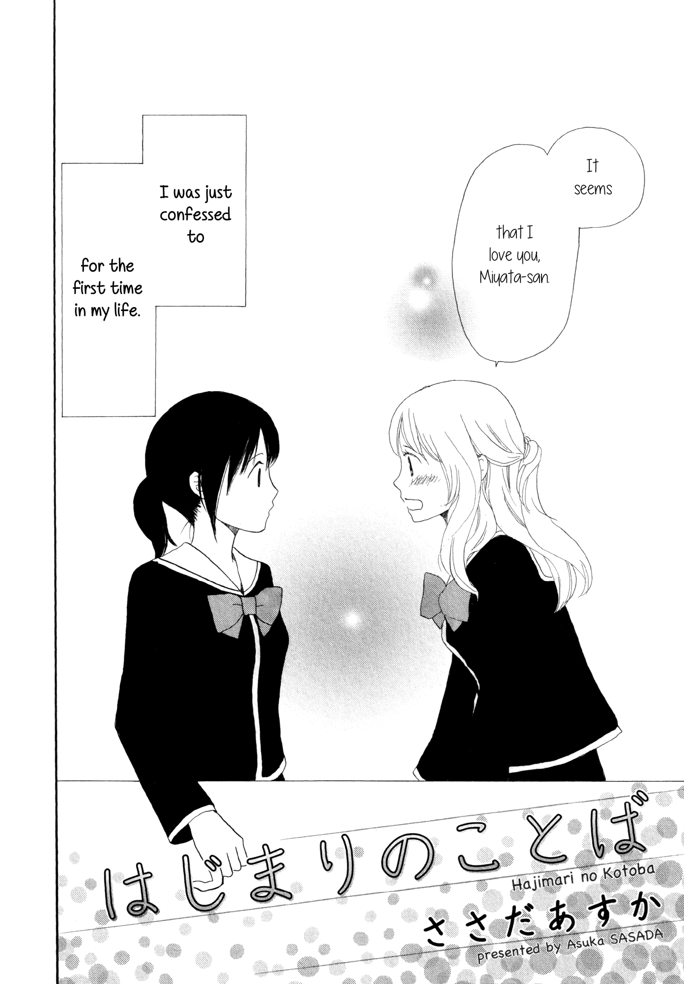 Fuwafuwa No Kimochi Chapter 3 #2