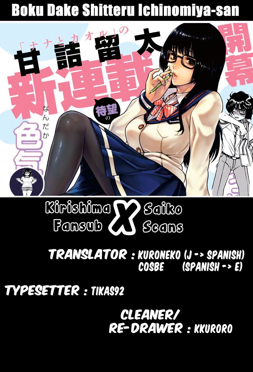 Boku Dake Shitteru Ichinomiya-San Chapter 11 #29