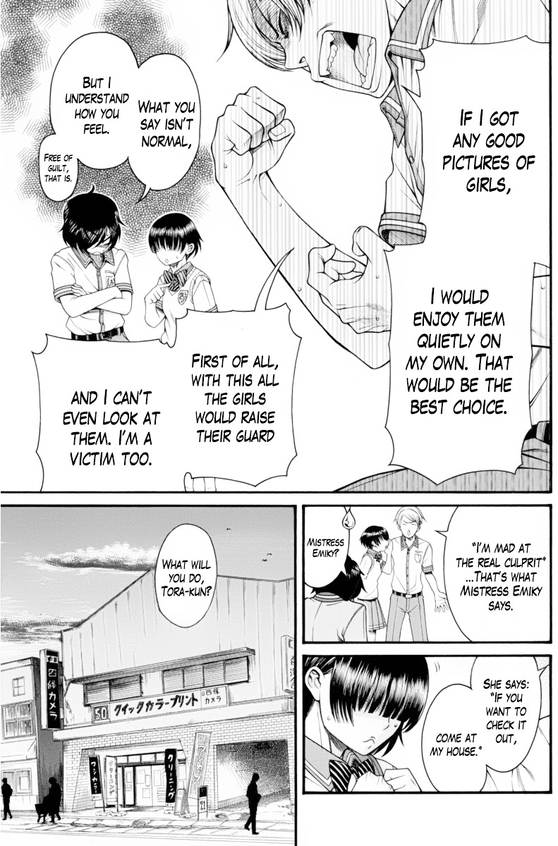 Boku Dake Shitteru Ichinomiya-San Chapter 5 #11