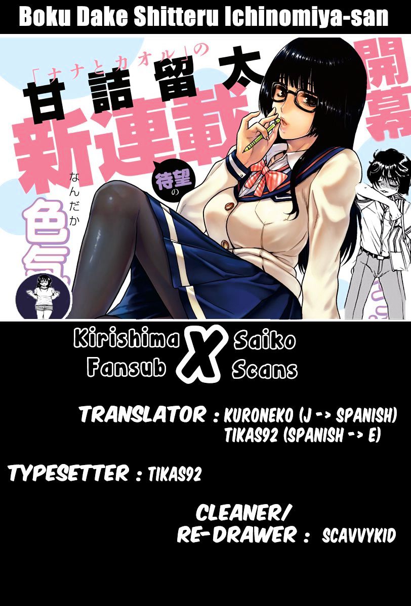 Boku Dake Shitteru Ichinomiya-San Chapter 1 #36