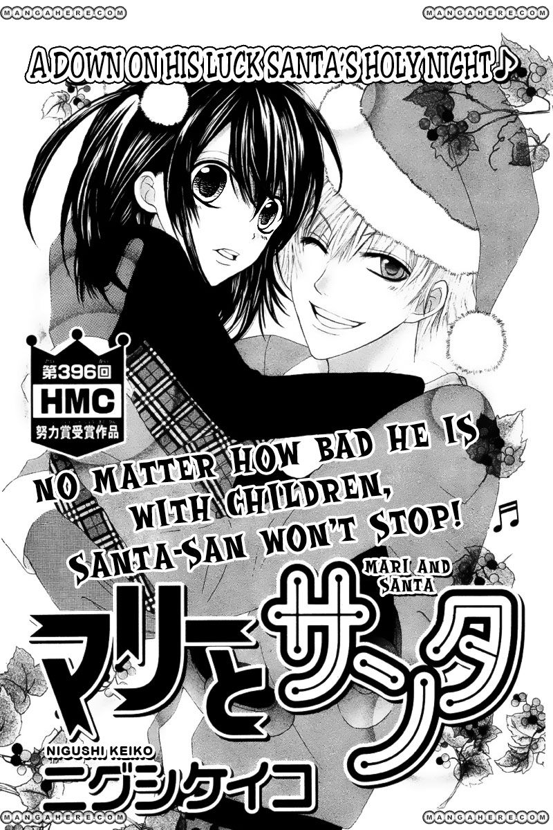 Marii To Santa Chapter 1 #2