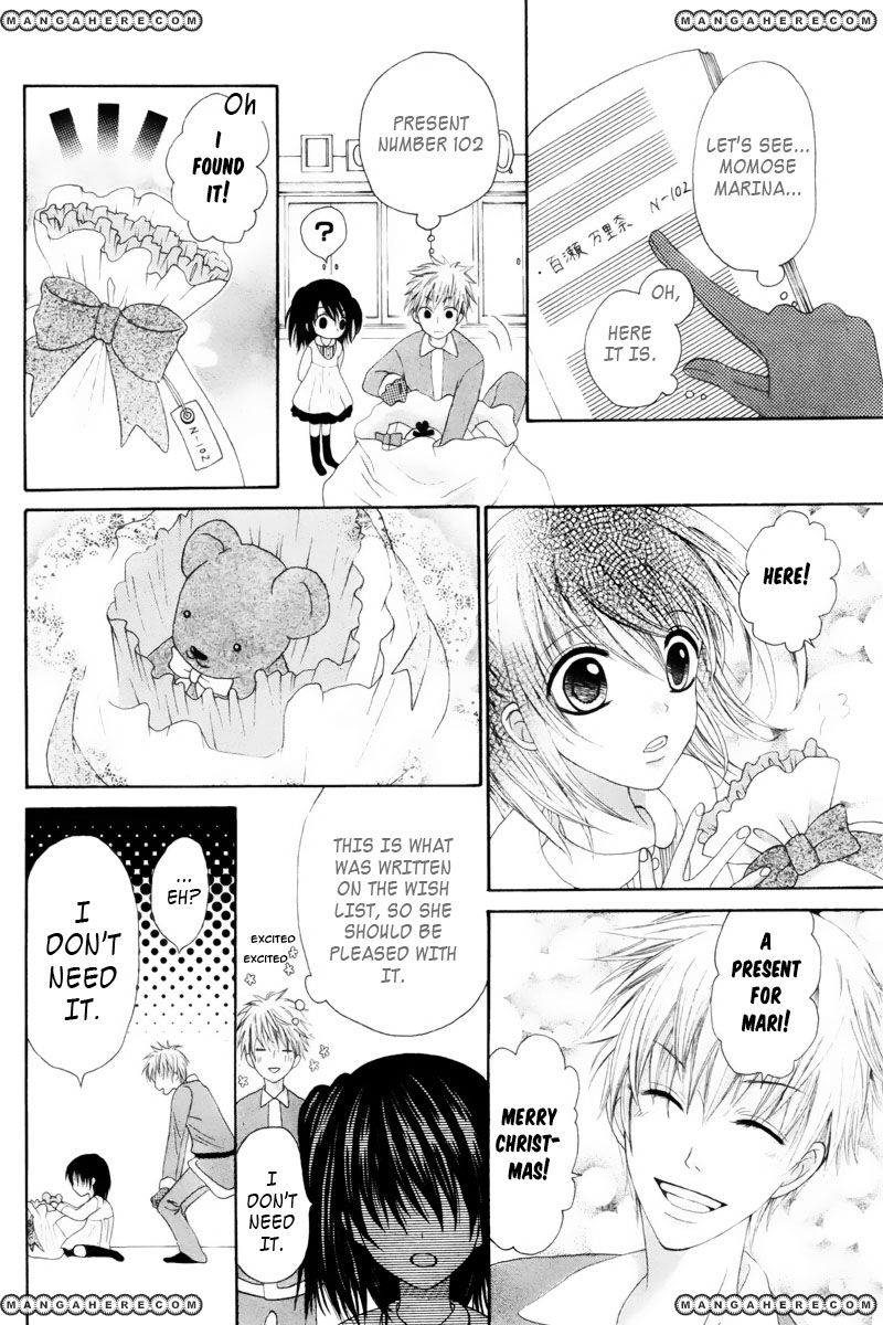 Marii To Santa Chapter 1 #9