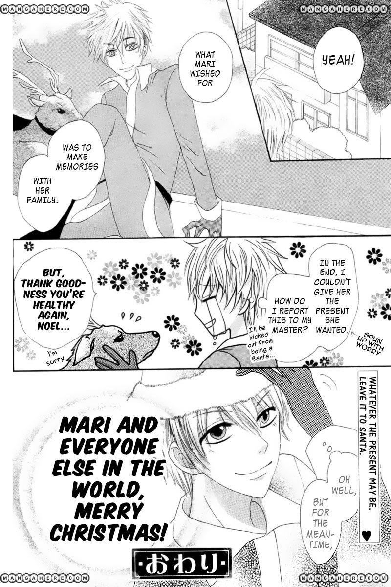 Marii To Santa Chapter 1 #17