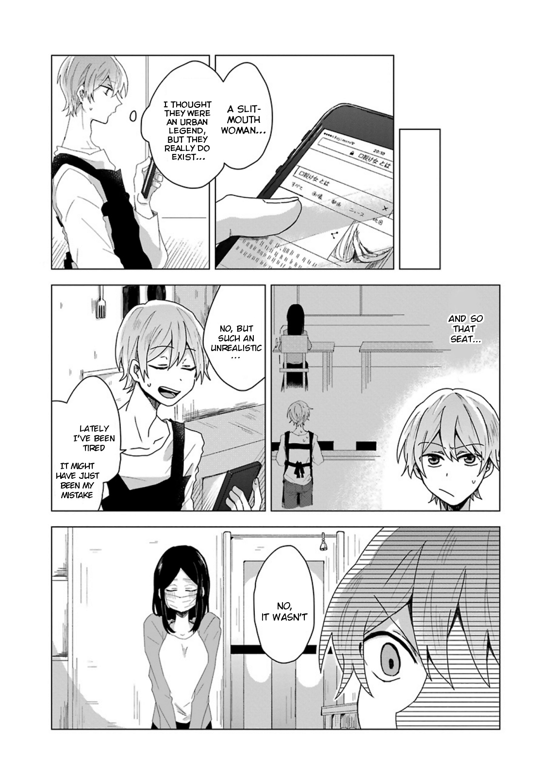 Her Special Seat Chapter 1 #13