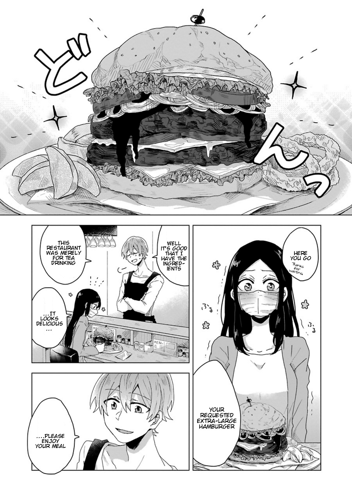 Her Special Seat Chapter 1 #23