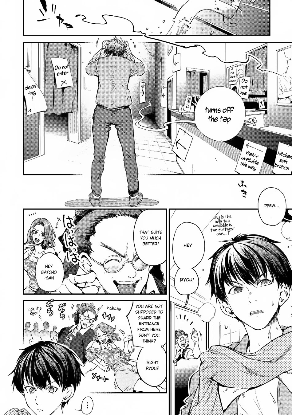 B Group No Shounen X Chapter 19 #5