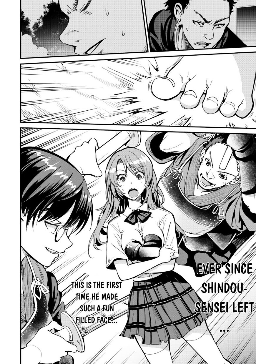 B Group No Shounen X Chapter 10 #21