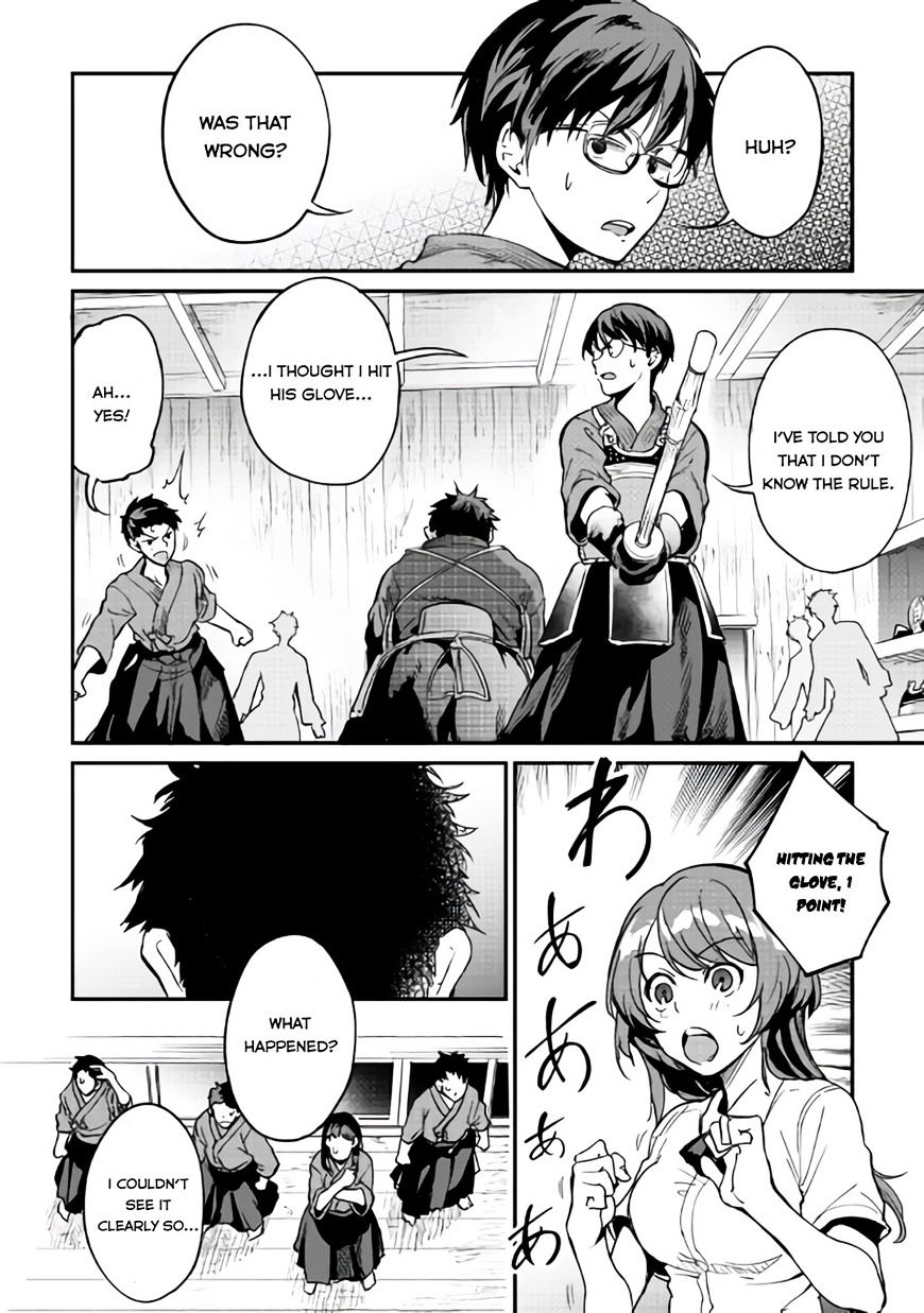 B Group No Shounen X Chapter 9 #21