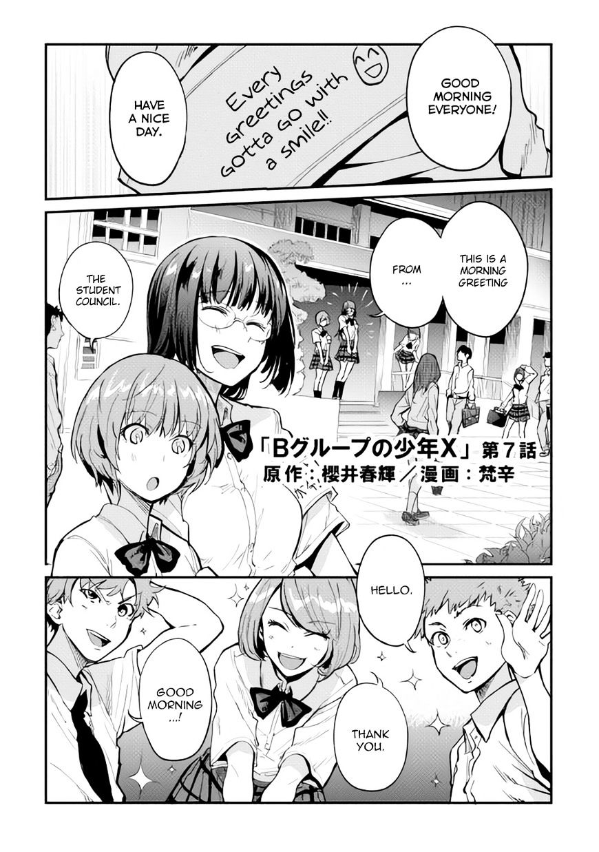 B Group No Shounen X Chapter 7 #2