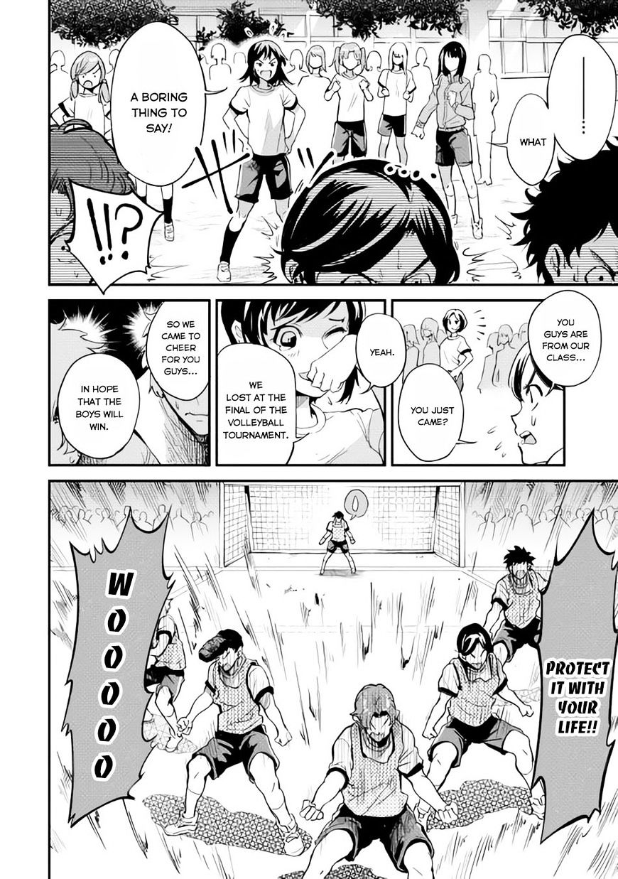 B Group No Shounen X Chapter 5 #7