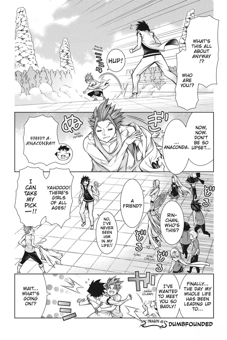 Dragons Rioting Chapter 43 #1