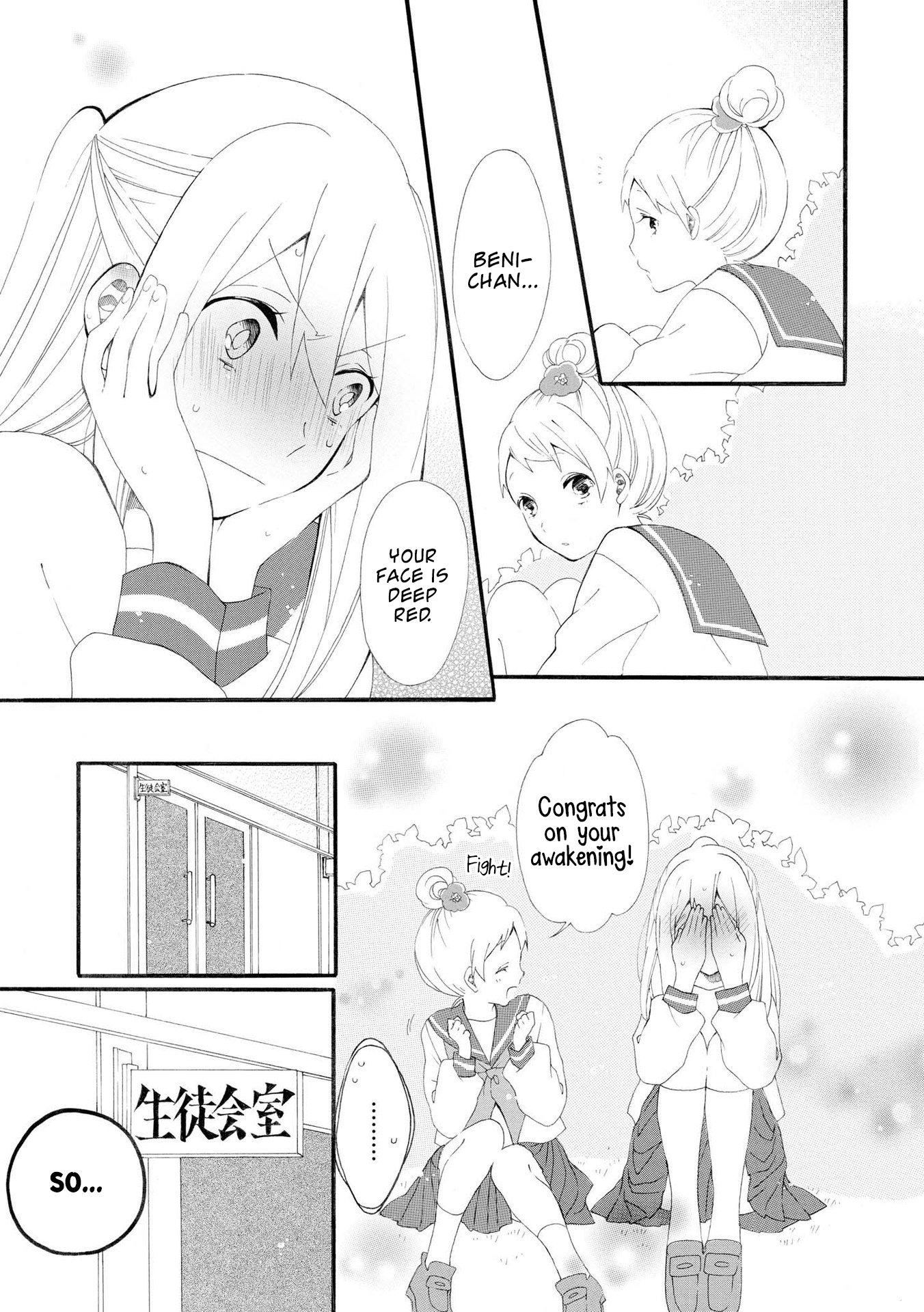 Bousou Girls-Teki Mousou Renaiteki Suteki Project Chapter 7 #14