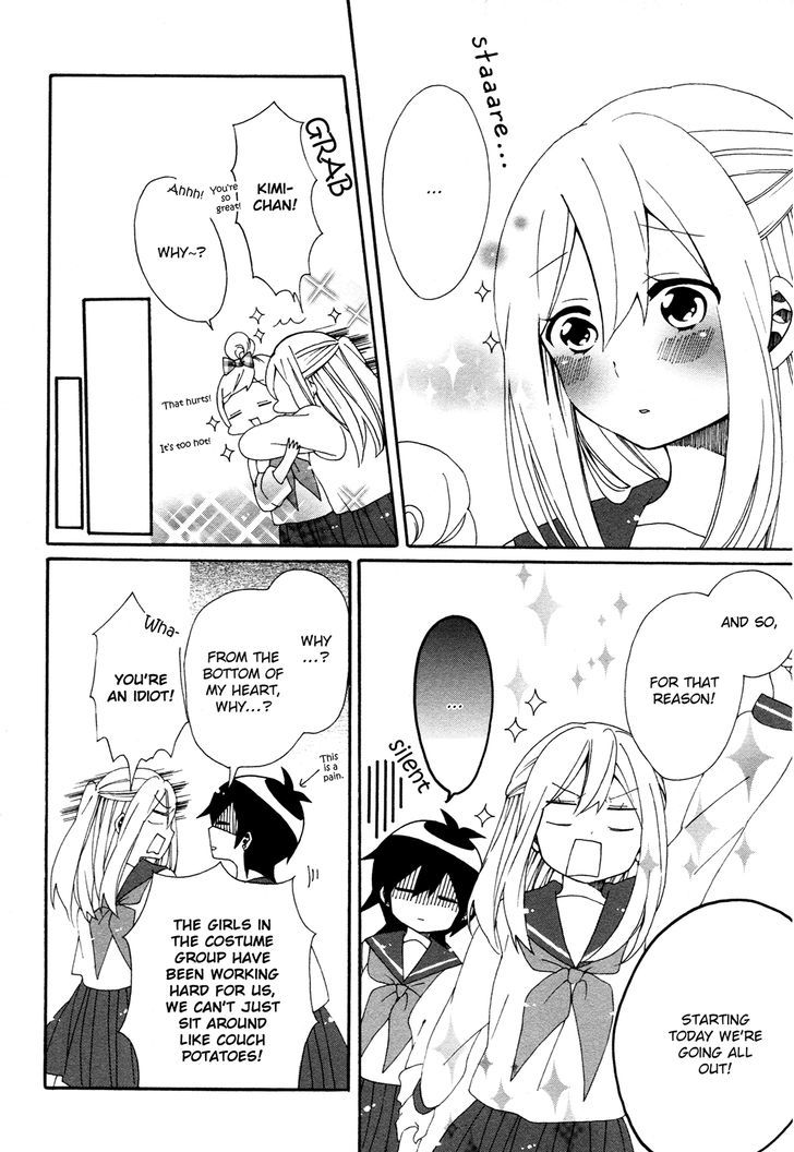 Bousou Girls-Teki Mousou Renaiteki Suteki Project Chapter 3 #24