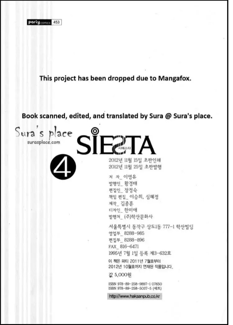 Siesta Chapter 4.11 #14