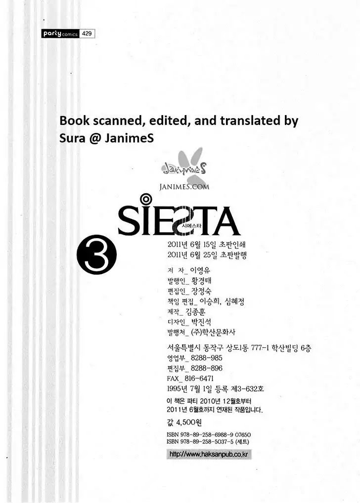 Siesta Chapter 3.11 #15