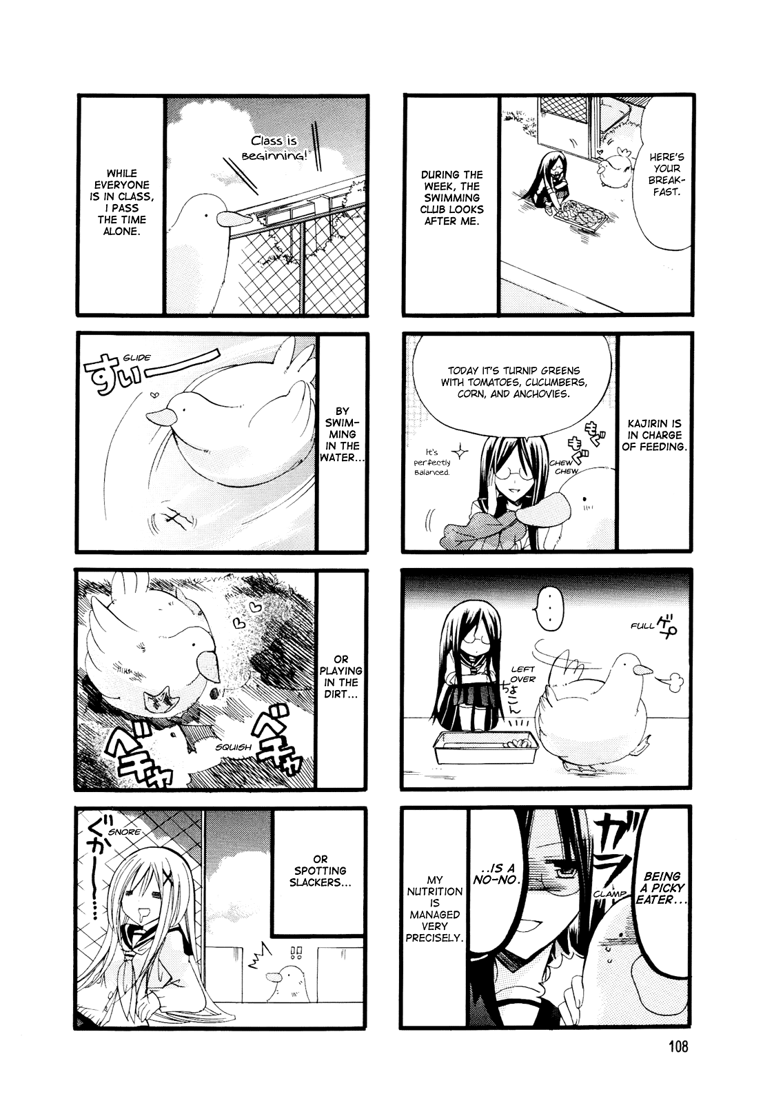 Pocha Pocha Suieibu Chapter 13.5 #2