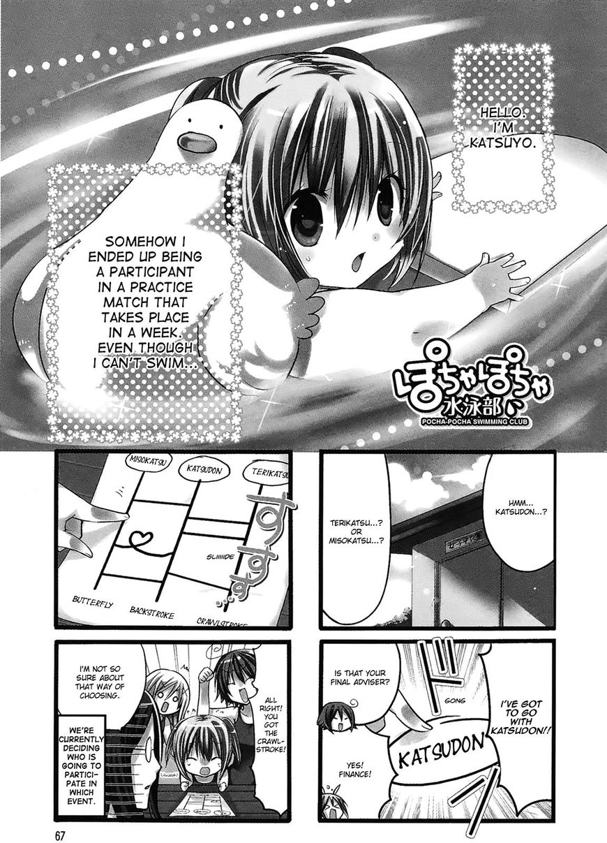 Pocha Pocha Suieibu Chapter 9 #1