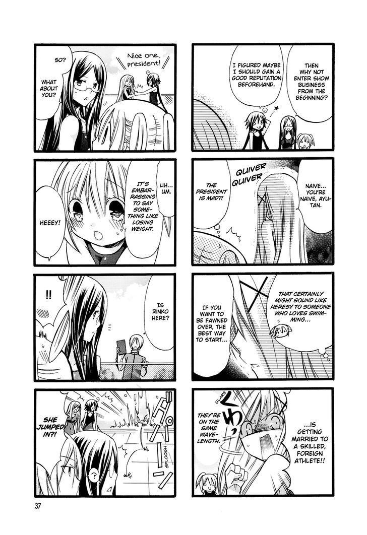 Pocha Pocha Suieibu Chapter 5 #3