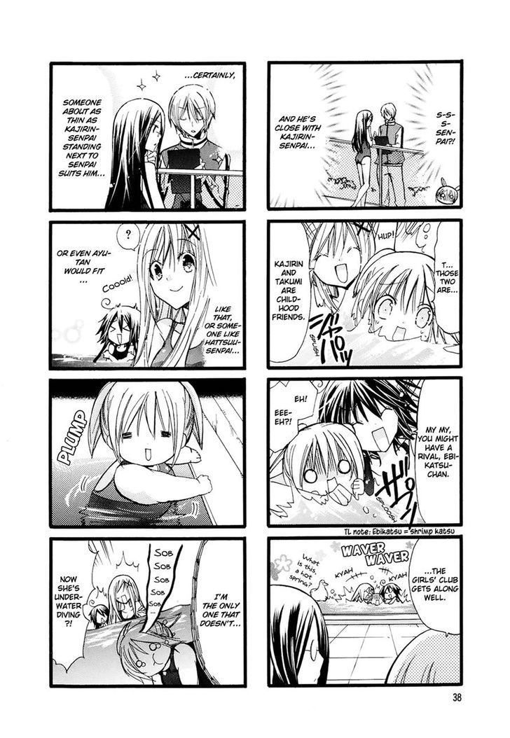 Pocha Pocha Suieibu Chapter 5 #4