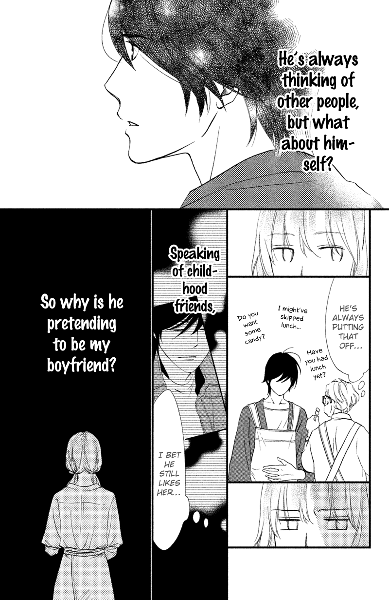 Watashitachi Ni Wa Kabe Ga Aru. Chapter 15 #17