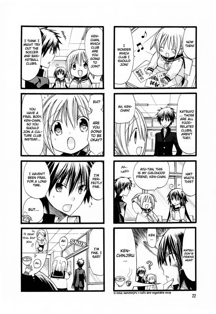 Pocha Pocha Suieibu Chapter 3 #4