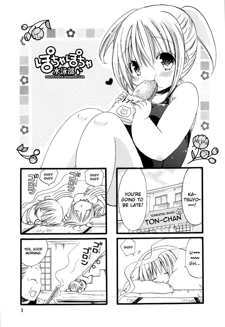 Pocha Pocha Suieibu Chapter 1 #4