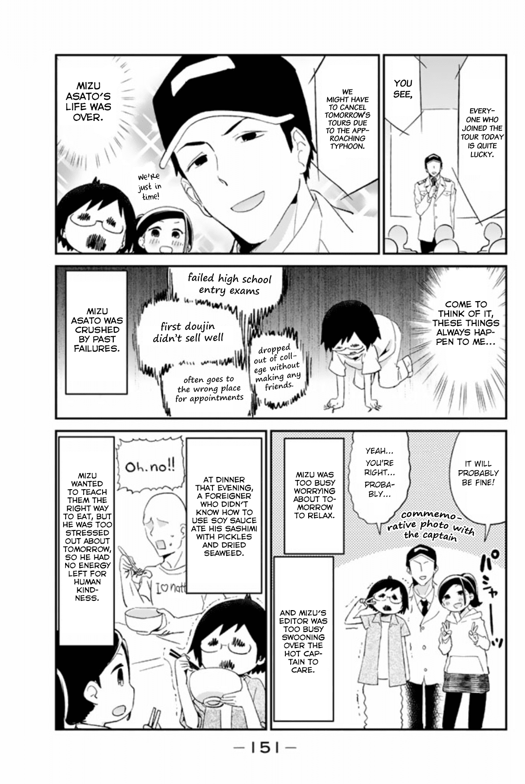 Dansan Joshi Chapter 49.1 #5