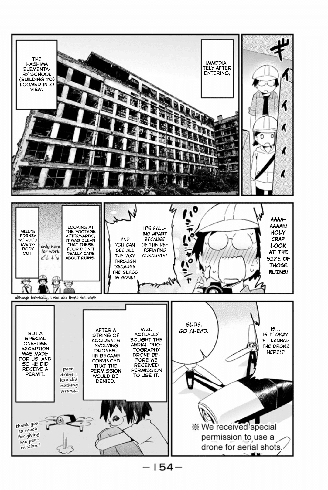 Dansan Joshi Chapter 49.1 #8