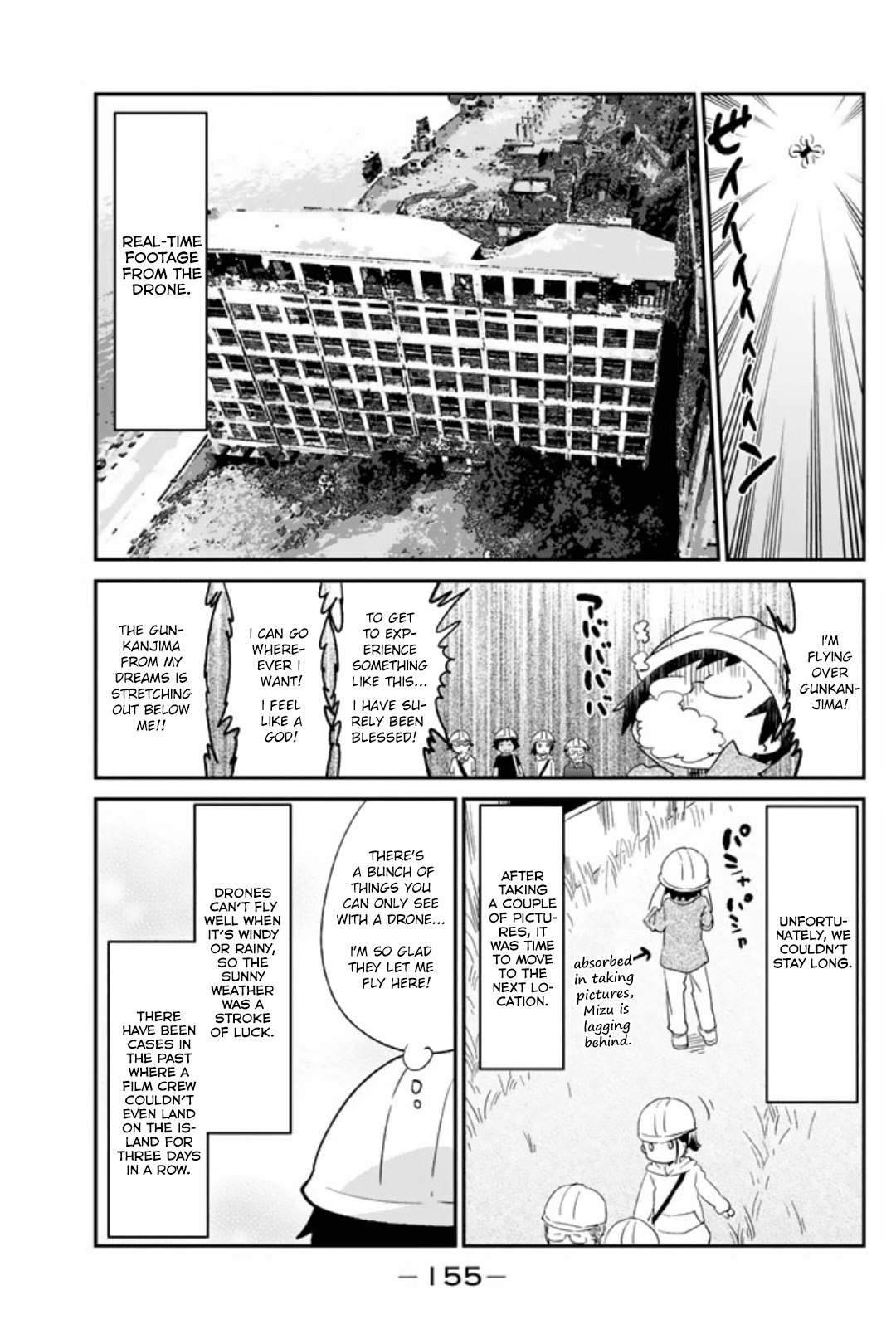 Dansan Joshi Chapter 49.1 #9