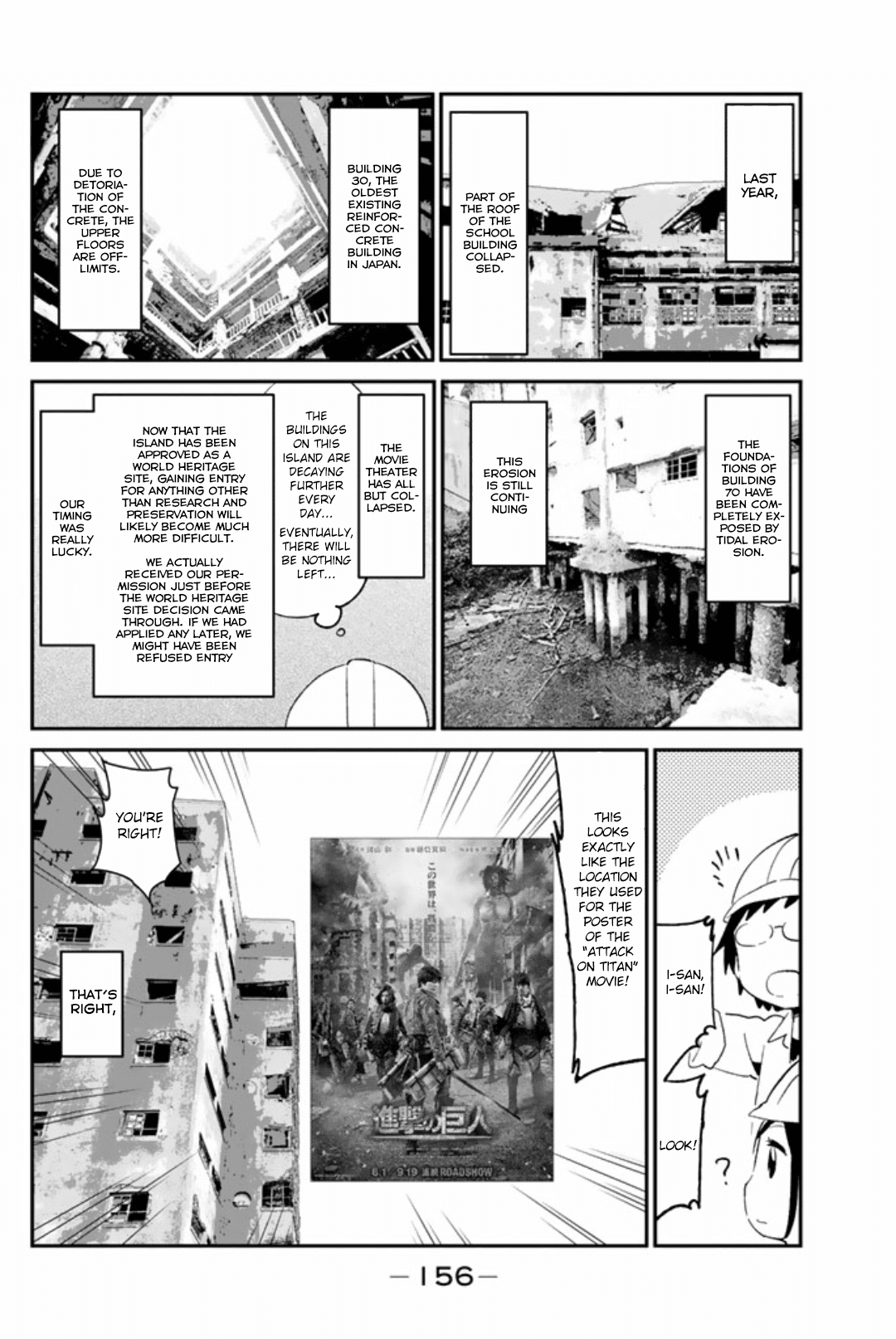 Dansan Joshi Chapter 49.1 #10