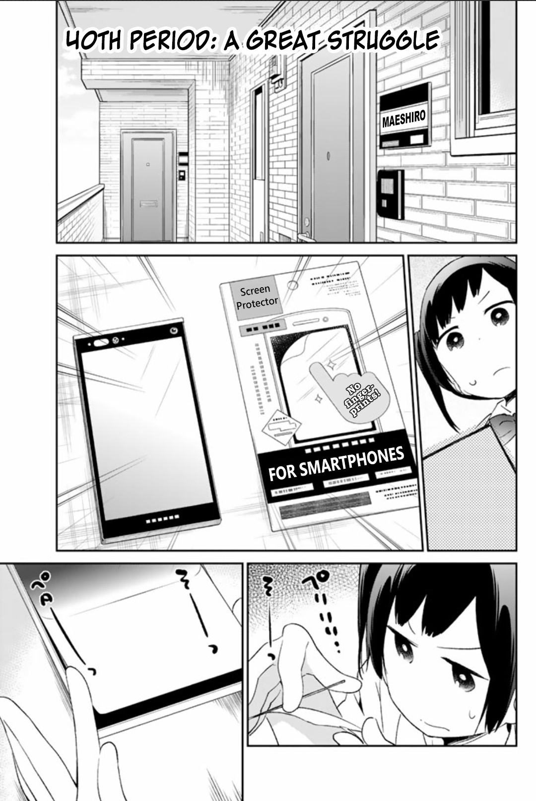 Dansan Joshi Chapter 40 #1