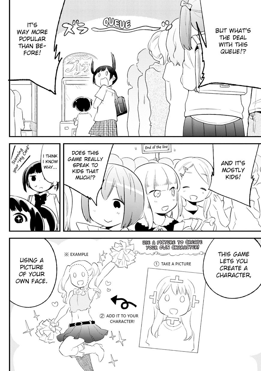 Dansan Joshi Chapter 32 #2