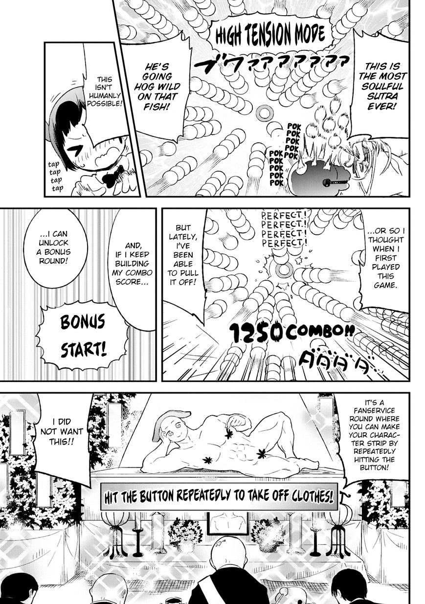 Dansan Joshi Chapter 32 #7