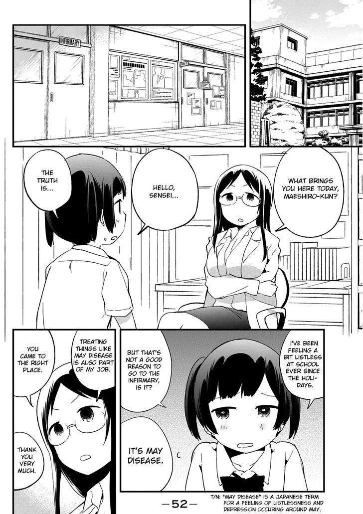 Dansan Joshi Chapter 31 #2