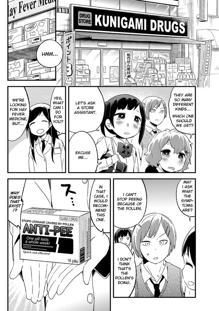 Dansan Joshi Chapter 30 #4