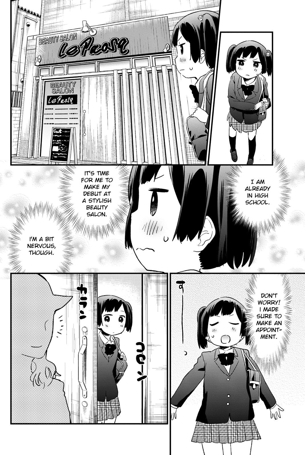 Dansan Joshi Chapter 26 #2