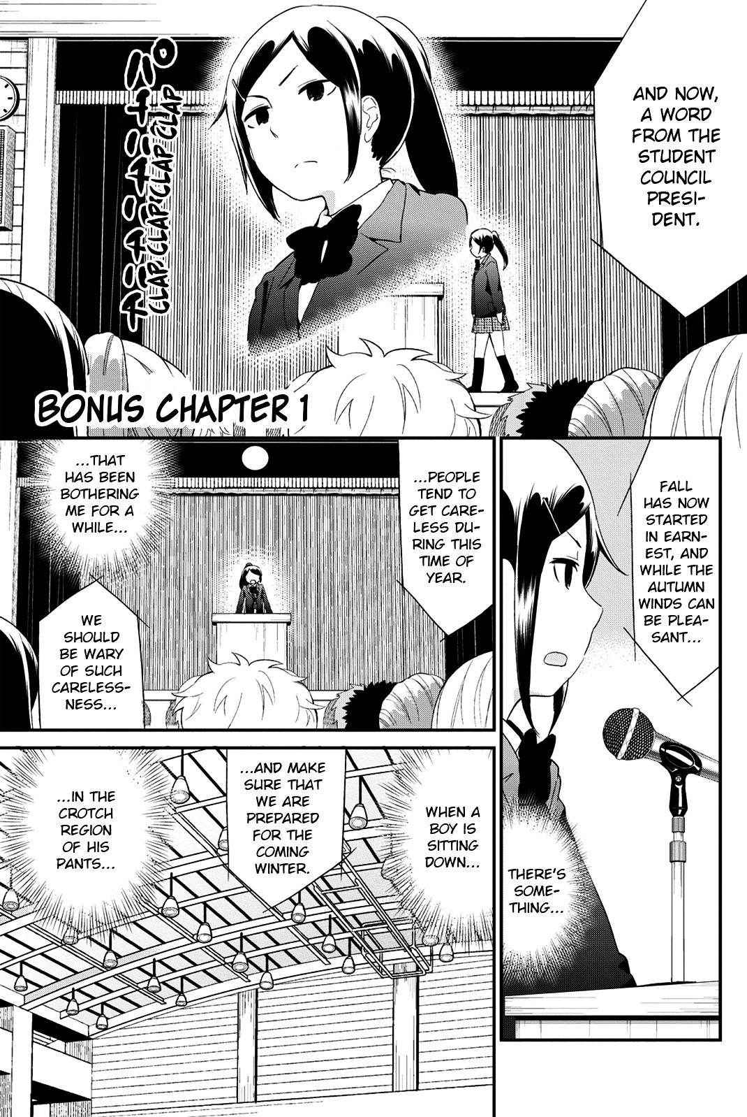 Dansan Joshi Chapter 25.1 #1