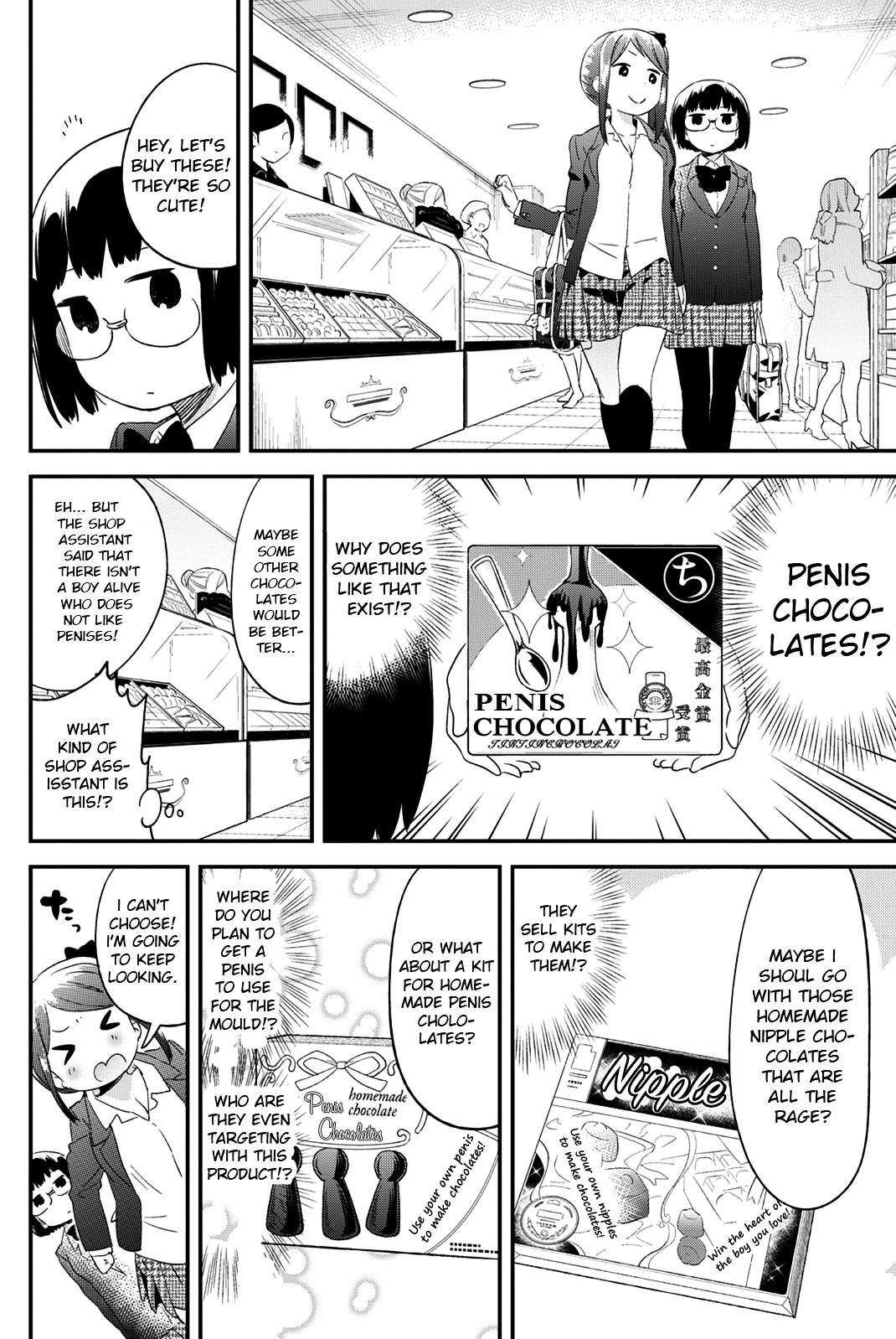 Dansan Joshi Chapter 22 #8