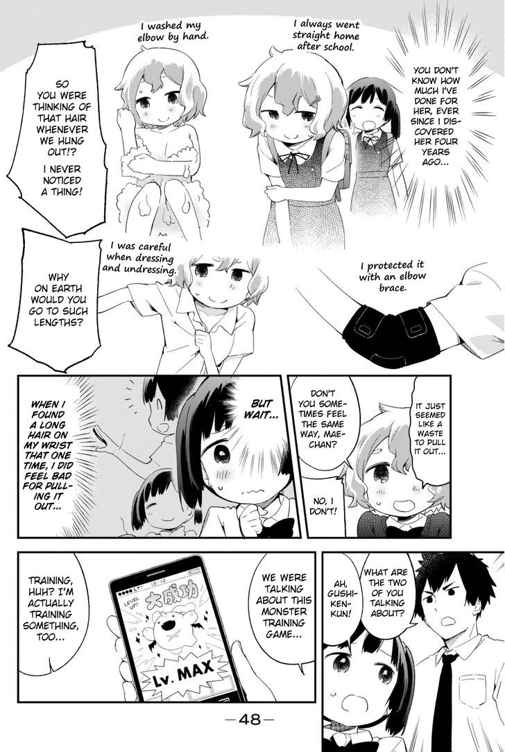 Dansan Joshi Chapter 5 #3