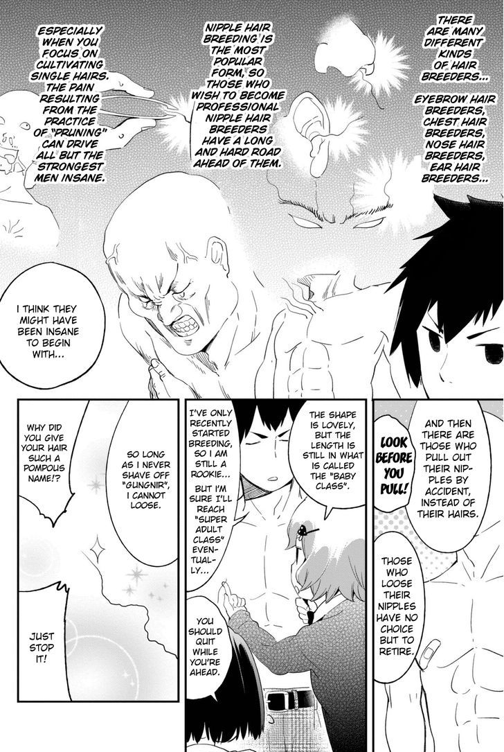 Dansan Joshi Chapter 5 #5