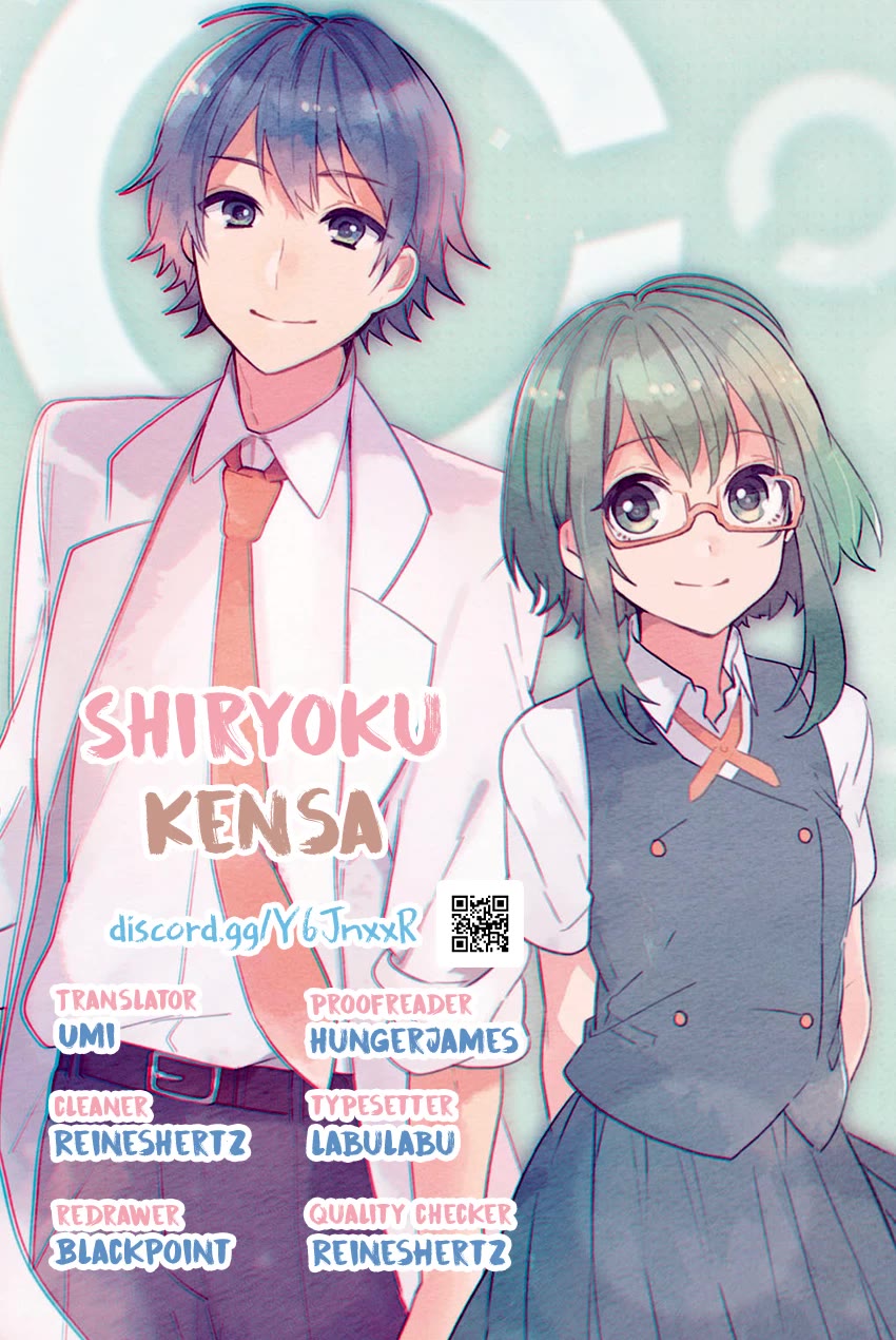 Shiryoku Kensa Chapter 11 #1